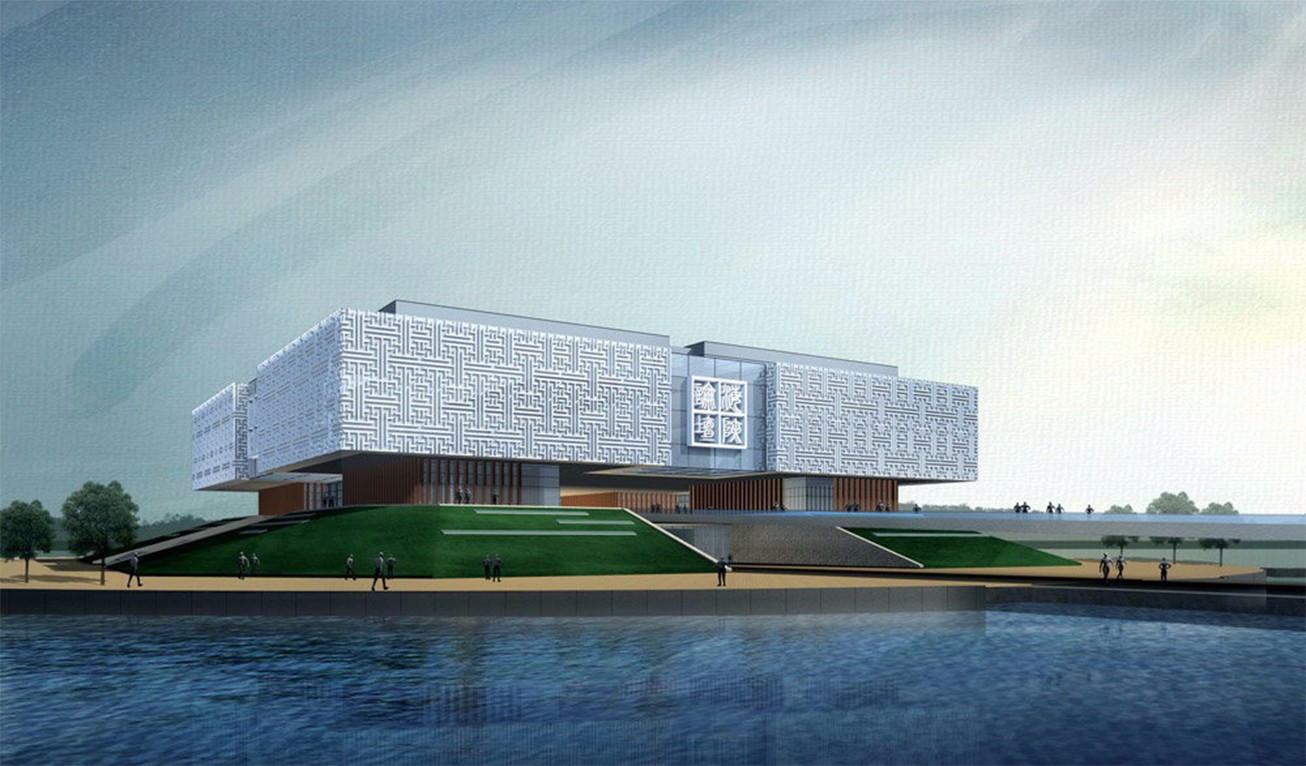 The exterior design of the Education Forum Research Center