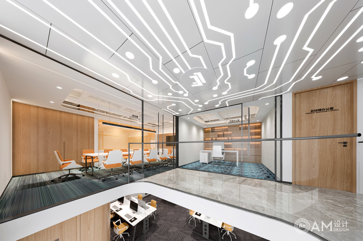 AM | Beijing Jianling Siyu loft office meeting room & Manager Office Design