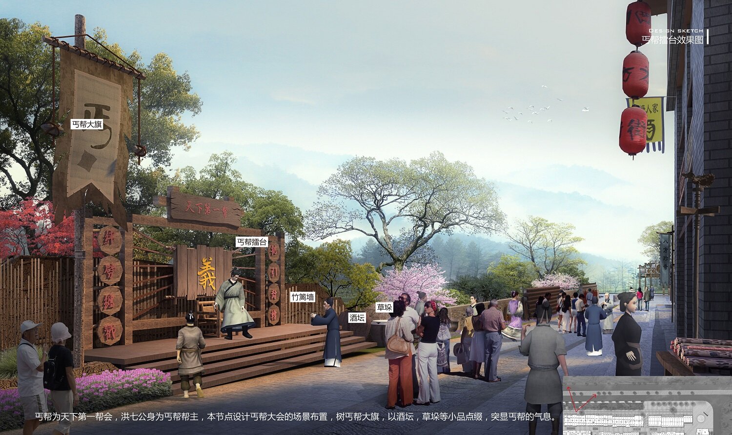 Am | design of wuxia homestay in Longmen Town, Guizhou