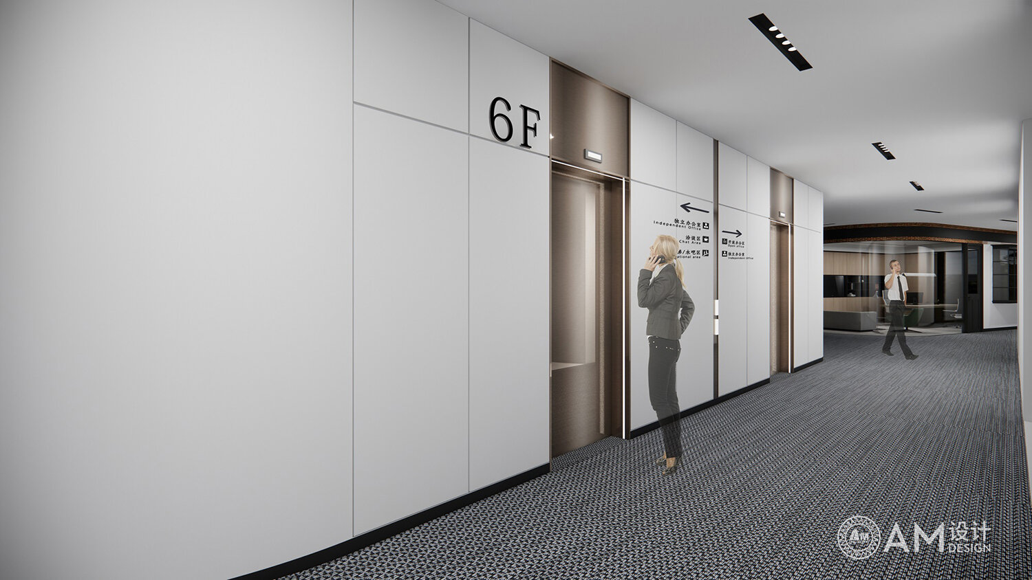 Elevator hall design