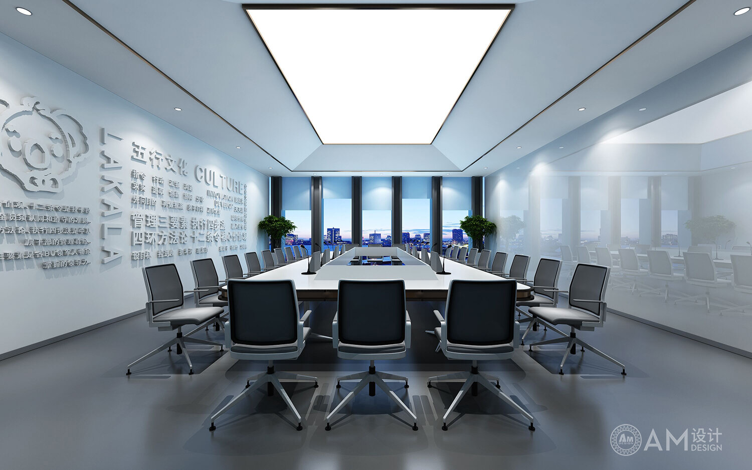 AM|Lakala Holding Group Office Building Design_Meeting Room