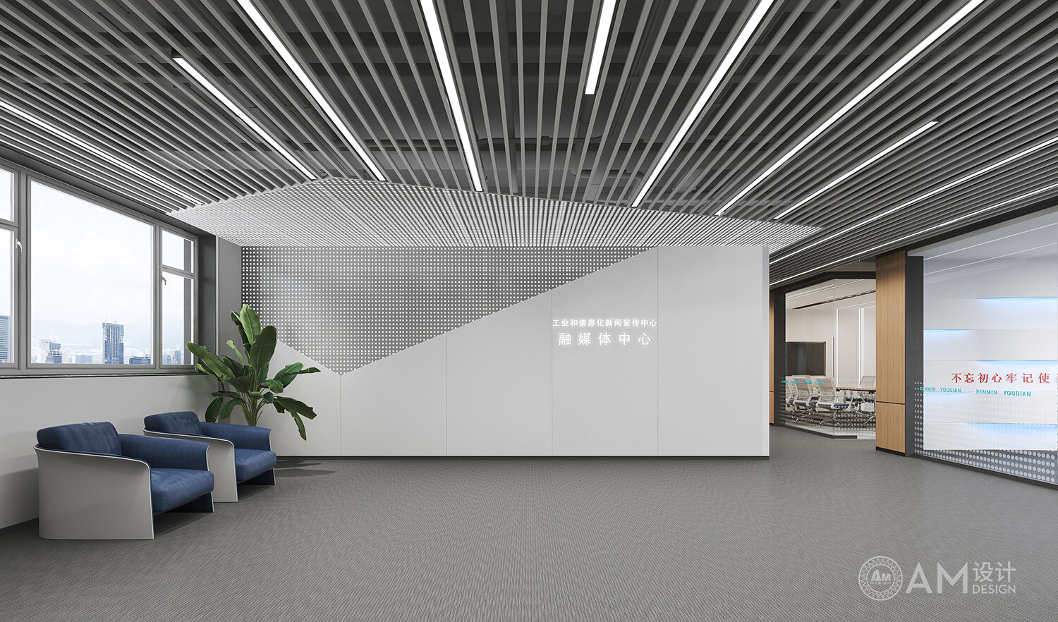 AM|People's Post Office Building Design_Lobby