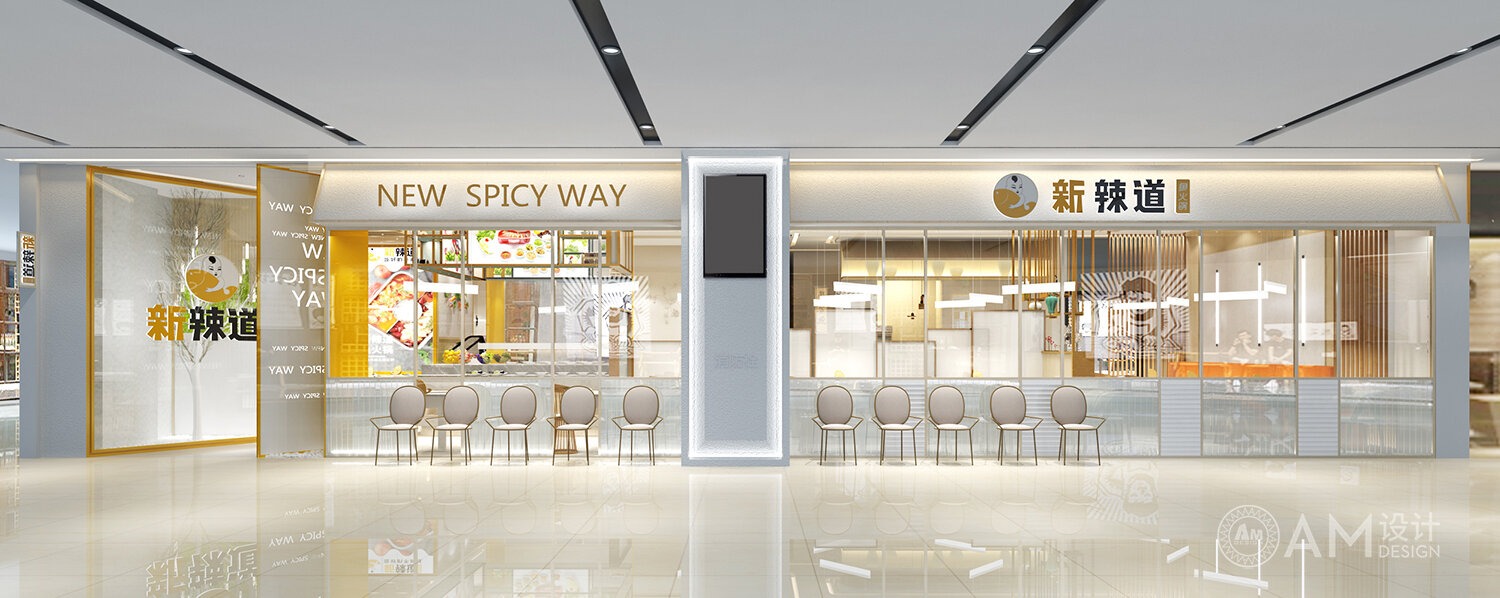 AM | New spicy fish hot pot design_store
