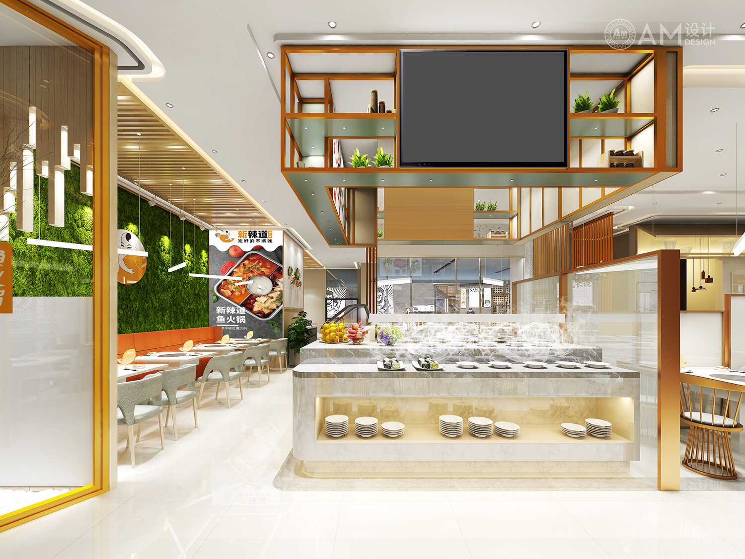AM | New spicy fish hot pot design_dining area