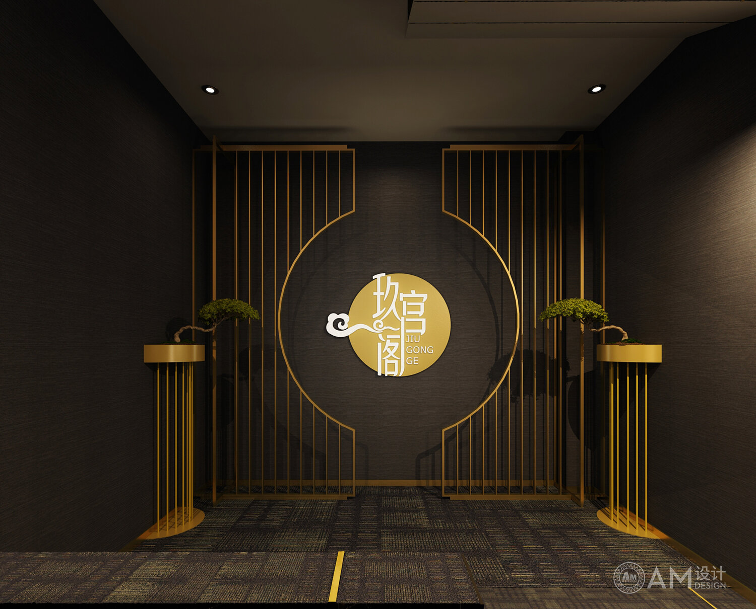 AM | Jiu Gong Pavilion SPA Club Brand Design