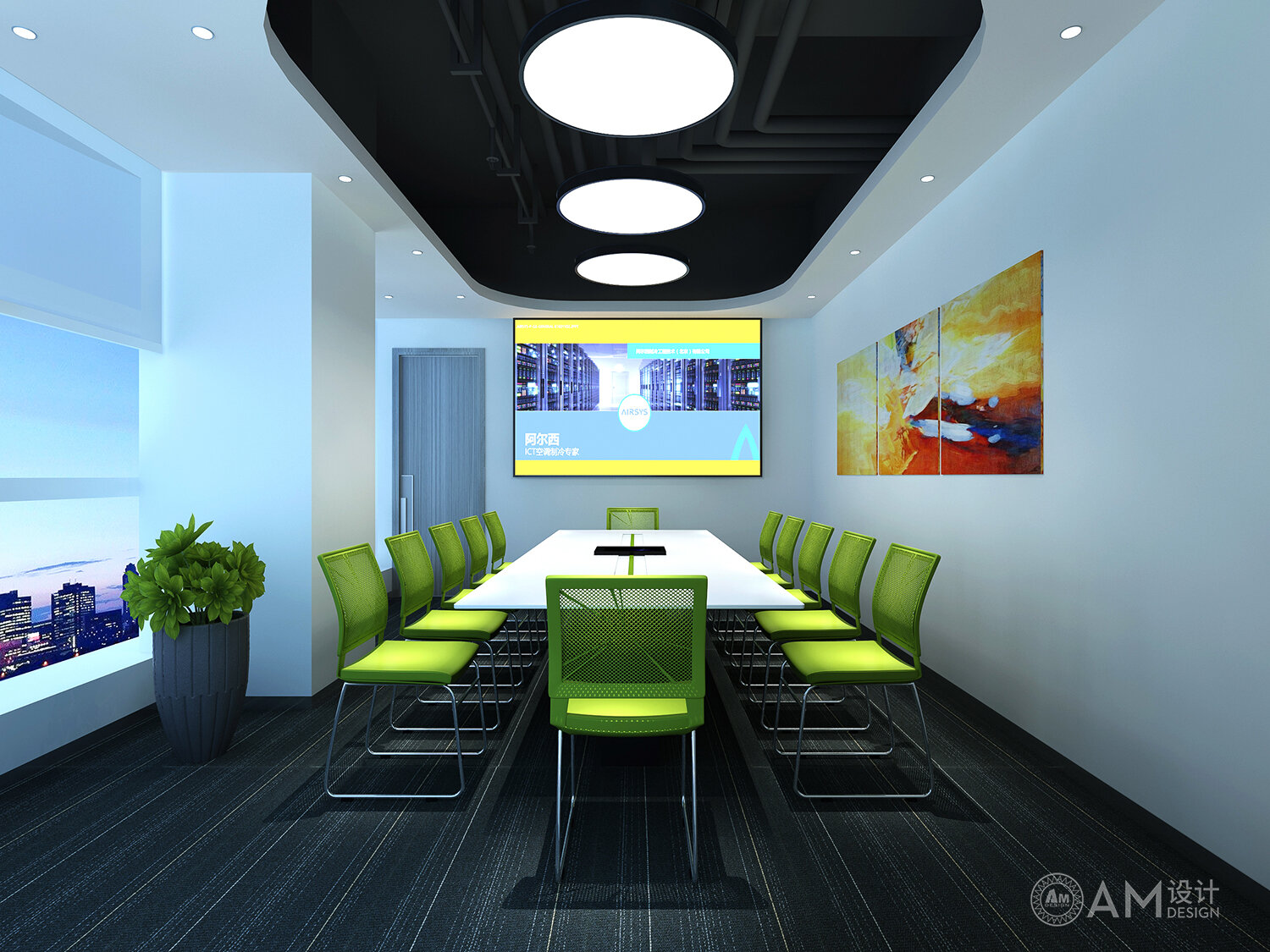 AM | Design of meeting room for office space of AlSi refrigeration technology