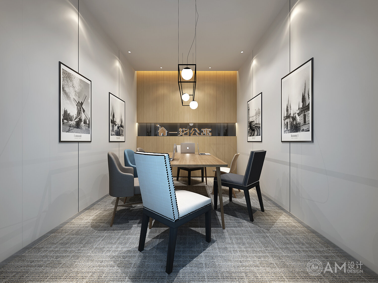 AM | Design of negotiation room in the office building of King Group Headquarters