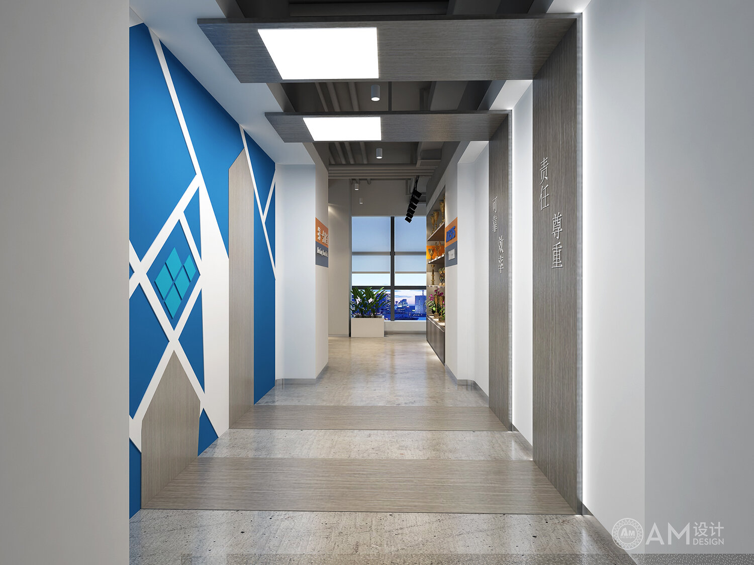 AM | Corridor design of AlSi refrigeration technology company headquarters