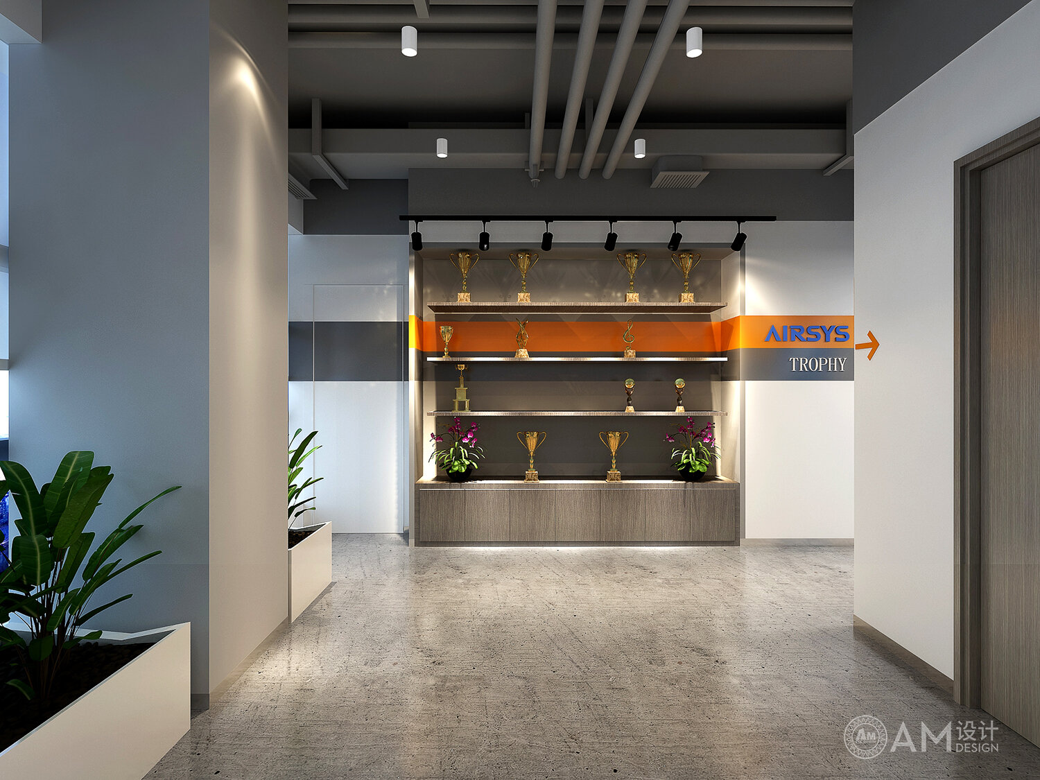 AM | Design of exhibition area of AlSi refrigeration technology company headquarters