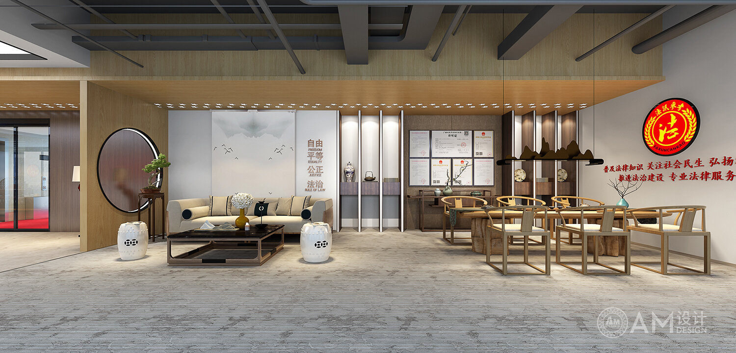 AM DESIGN | Beijing Faxun Reference Leadership Office Reception Area Design