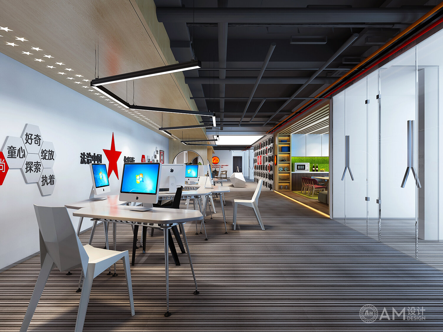 AM DESIGN | Beijing Faxun Reference Office Design