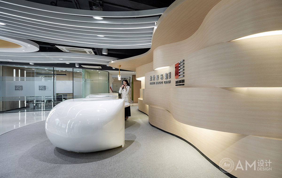 AM DESIGN | Front desk design of Beijing Taihe Music Group Headquarters