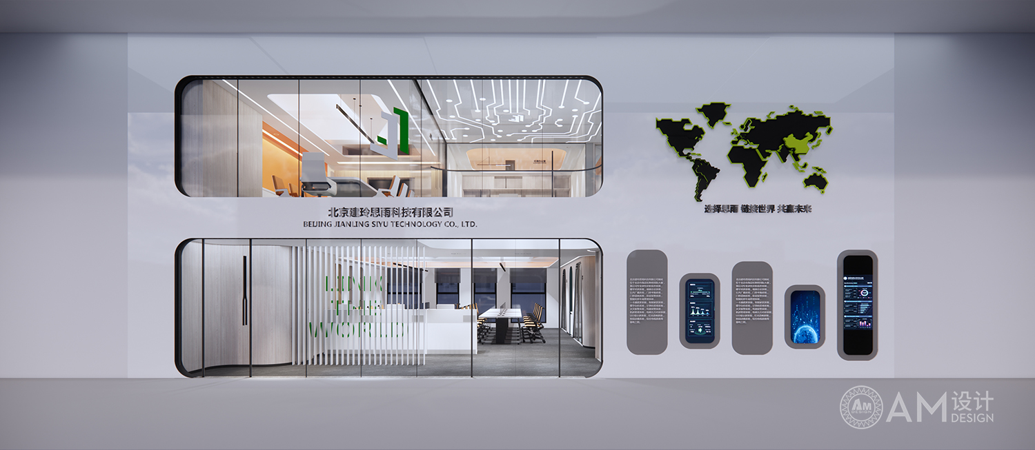 AM DESIGN | Office door design of Beijing Jianling Siyu Technology Company