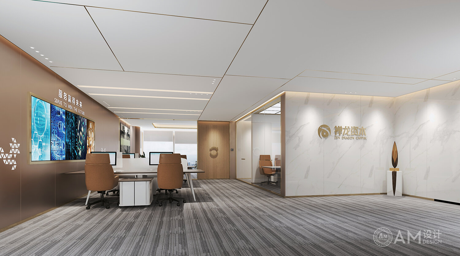 AM DESIGN | Beijing Chanlong Capital Financial Corporation Office Design