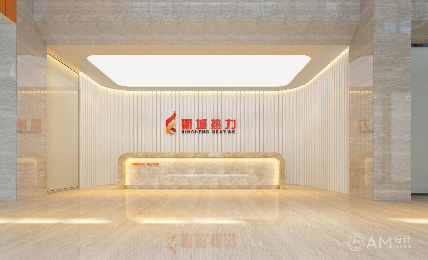 AM DESIGN | Front desk design of Beijing Xincheng Thermal Group office building