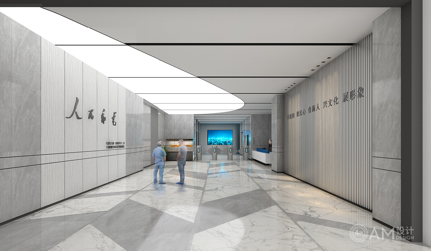 AM DESIGN | Front Hall & Entrance Design of Beijing People's Post and Telecommunications Office