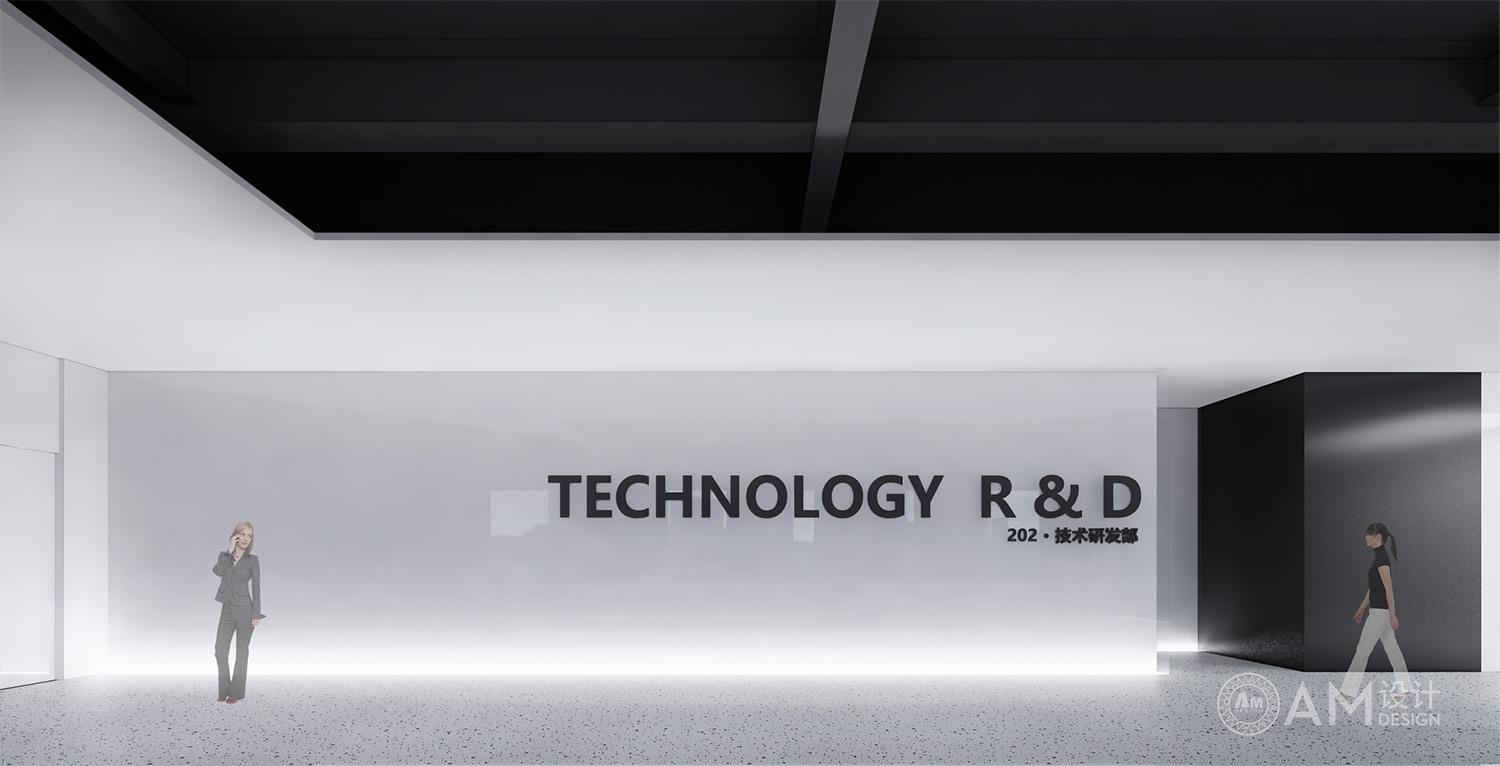 AM DESIGN | Shandong Jinmao Machinery Co., Ltd. Technical R&D Office Design